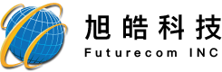 旭皓科技 FutureCom INC